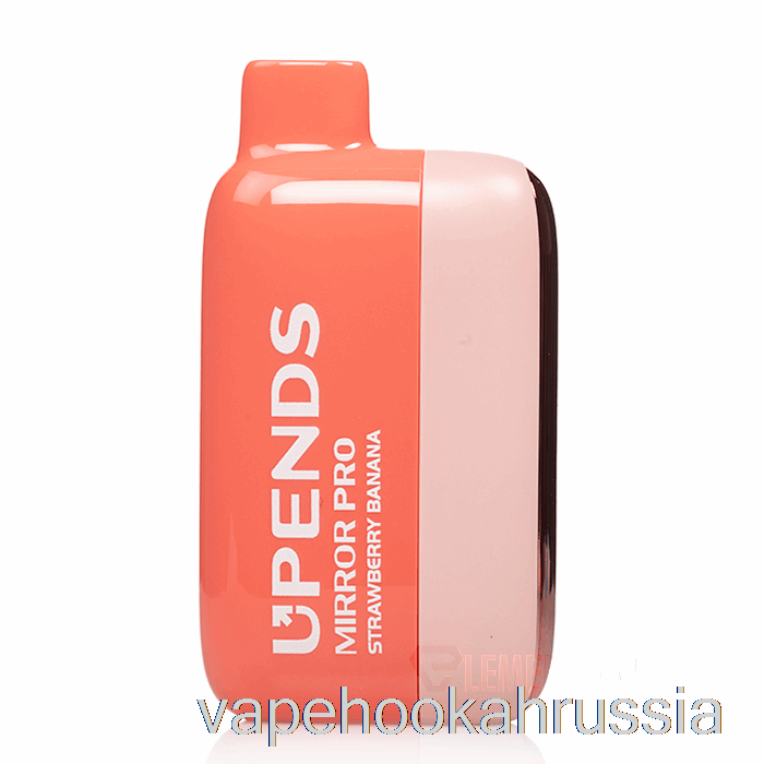 Vape Juice перевернул зеркало Pro 12000 одноразовых клубнично-банановых